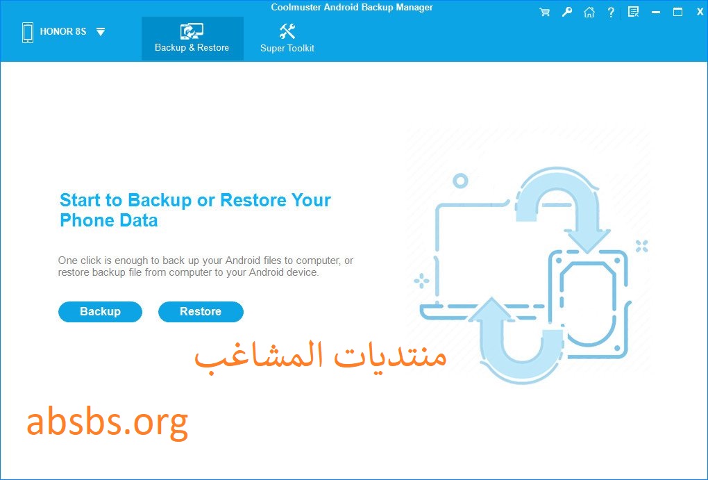Coolmuster-Android-Backup-Manager.jpg